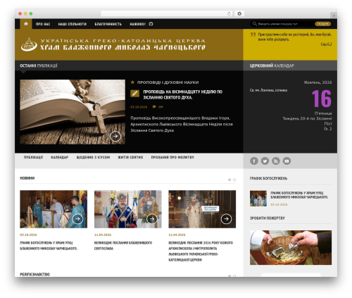 Frontend Post WordPress Plugin – AccessPress Anonymous Post (accesspress-anonymous-post) free WordPress plugin - charnetskyj.org.ua Frontend Post WordPress Plugin – AccessPress Anonymous Post (accesspress-anonymous-post) free WordPress plugin - charnetskyj.org.ua