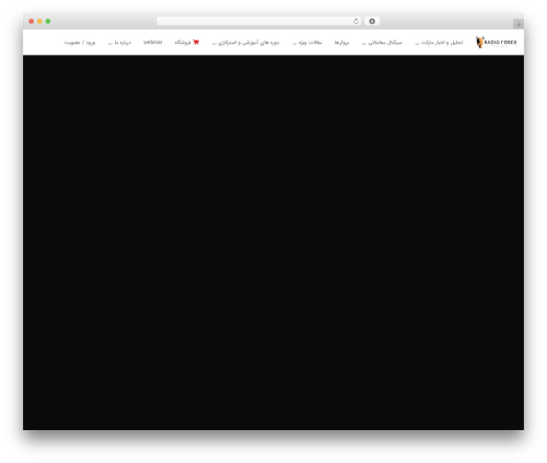leora WordPress theme - radioforex.net