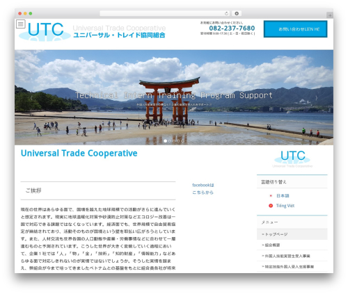 Lightning skin fort WordPress plugin - universal-trade.or.jp