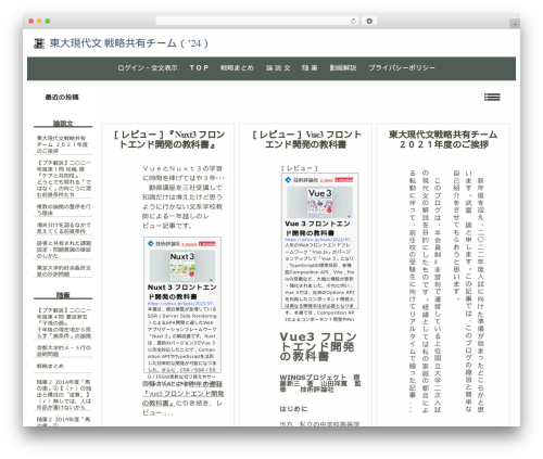 raindrops WordPress theme - ataketomi.com raindrops WordPress theme - ataketomi.com