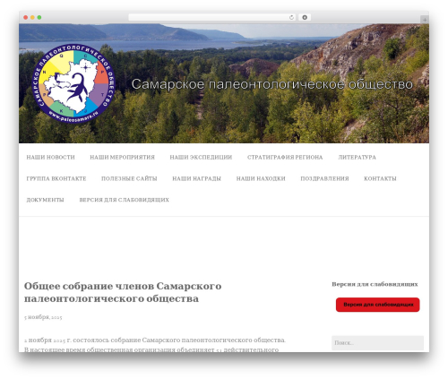 Rescue Shortcodes (rescue-shortcodes) free WordPress plugin - xn--80aaaaw9ajofrh.xn--p1ai