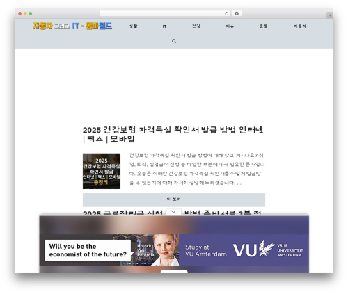 Korea SNS (korea-sns) free WordPress plugin - commaworld.com Korea SNS (korea-sns) free WordPress plugin - commaworld.com
