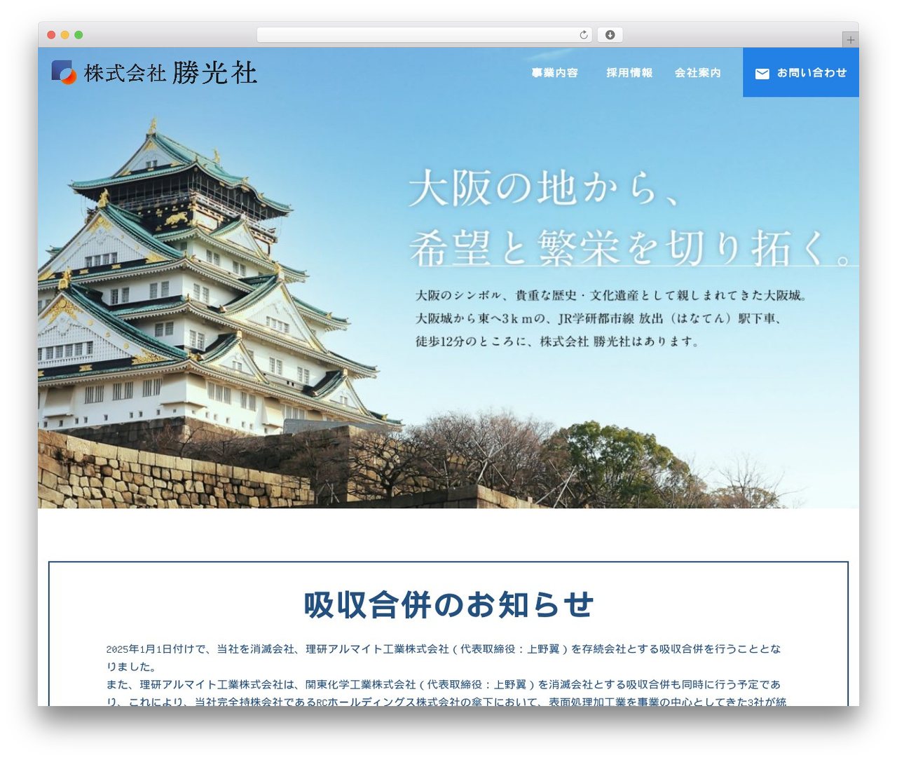 KOUS THEME WordPress theme - shokowsha.co.jp