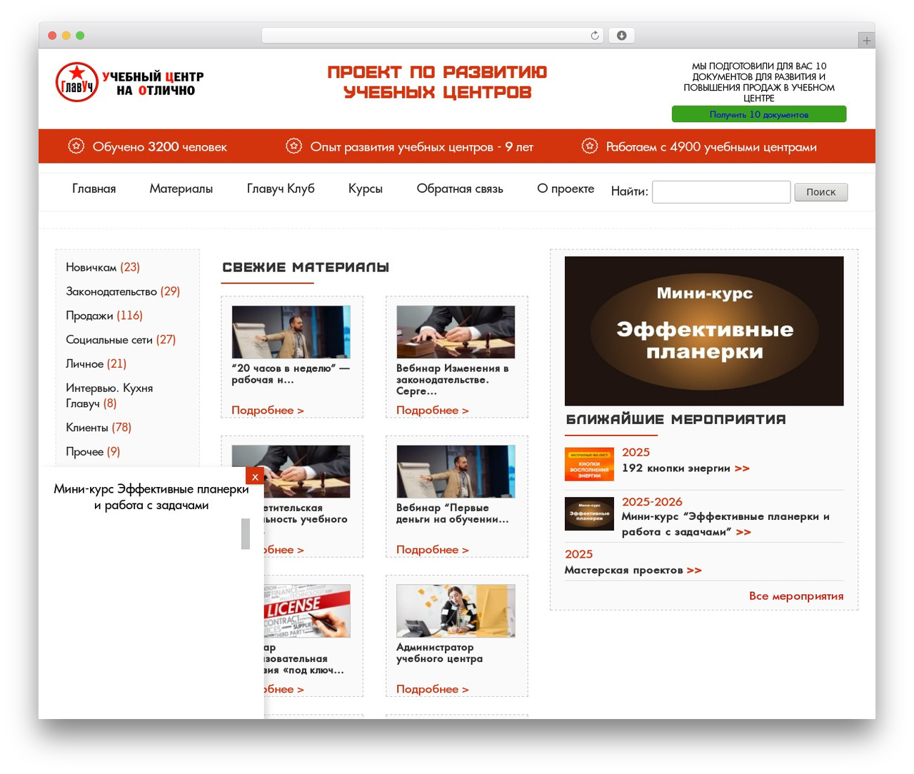Template WordPress theme - centr5.ru Template WordPress theme - centr5.ru
