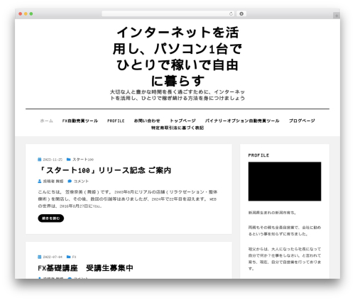 Theme WordPress Amphibious - namihouse.net