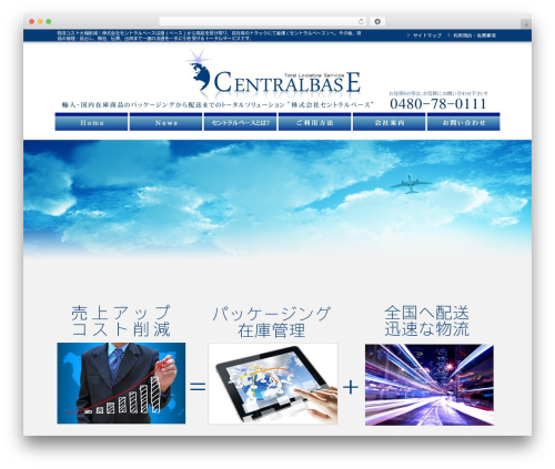 theme029 WordPress theme design - central-base.net