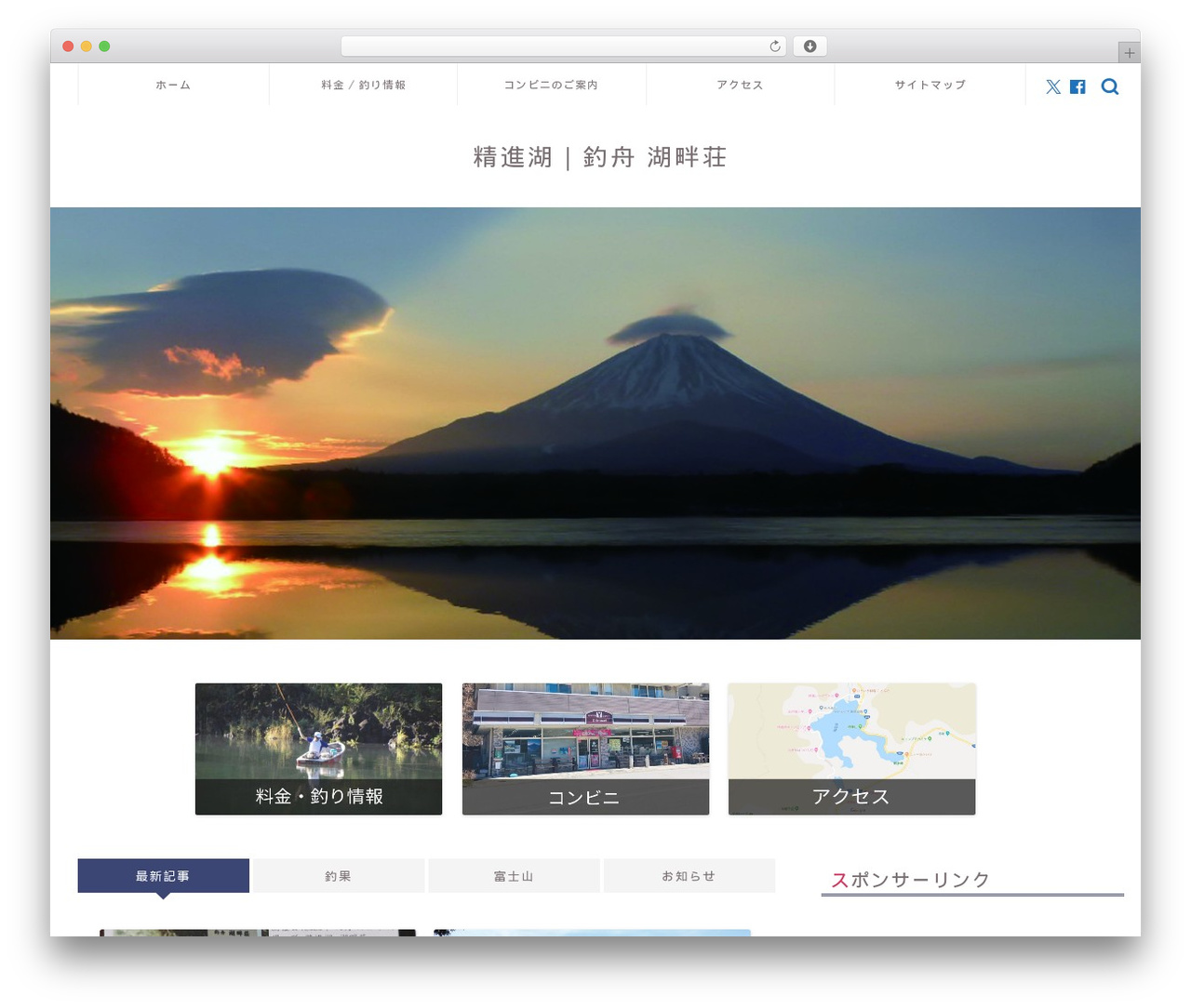 WordPress theme JIN - shoji-kohanso.com