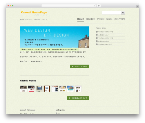 Workality Child WordPress theme - casual-hp.com
