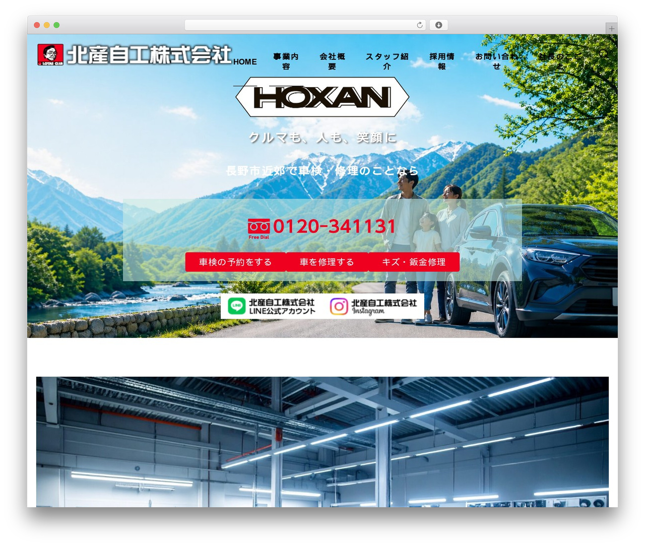 yStandard WordPress theme - hoxan.info
