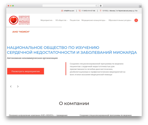 Codesk themer WordPress plugin - hfrus.com