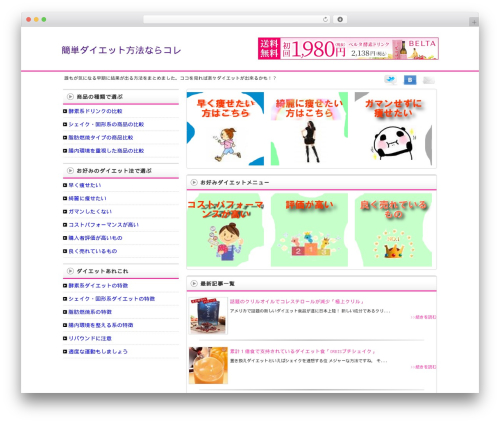 codetm top WordPress theme - codetm.com