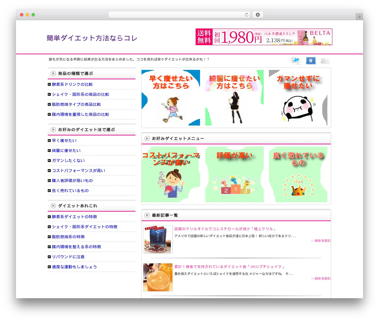 codetm top WordPress theme - codetm.com
