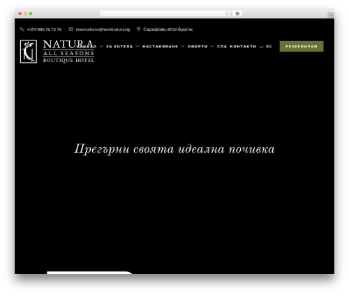 Hotale WordPress theme - hotelnatura.bg