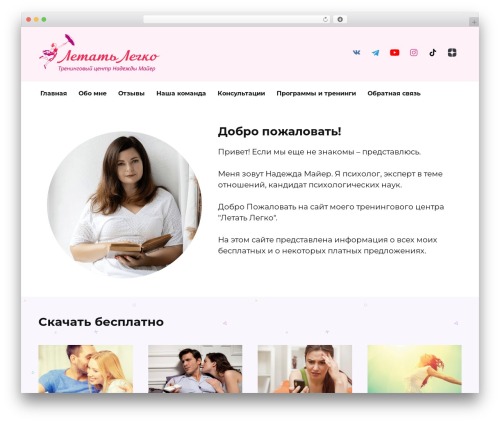 Wpstories WordPress plugin - woman-project.ru