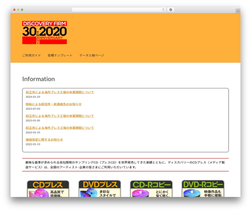 Storefront WordPress theme free - discoveryfirm.com