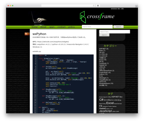 Theme WordPress sprachkonstrukt2 - crossframe.iiv.jp