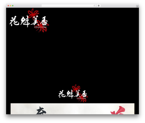 WordPress theme 【最新】シンプル　天野企画テーマ１ - oiranmika.com