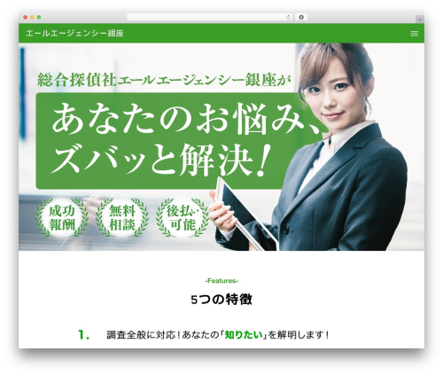 Mobile Contact Bar (mobile-contact-bar) free WordPress plugin - aile-agency-ginza.com Mobile Contact Bar (mobile-contact-bar) free WordPress plugin - aile-agency-ginza.com