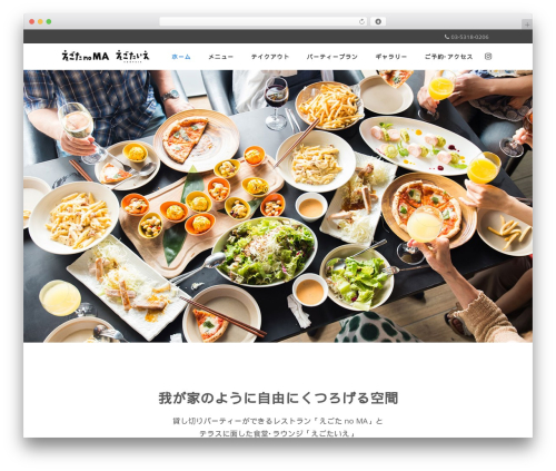 WP theme Optimizer PRO - egotanoma.jp WP theme Optimizer PRO - egotanoma.jp