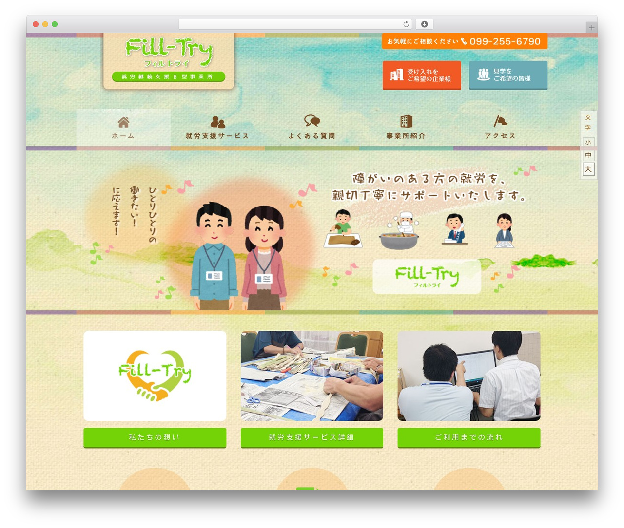 Bootstrap Basic WordPress theme - fill-try.com Bootstrap Basic WordPress theme - fill-try.com
