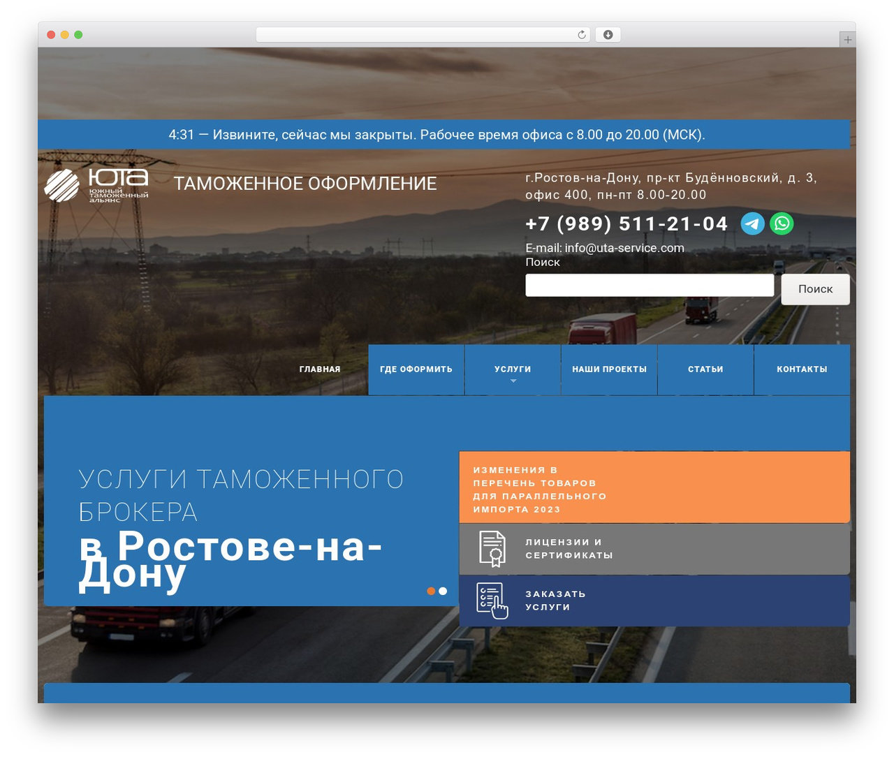 theme52503 WordPress theme design - uta-service.com theme52503 WordPress theme design - uta-service.com