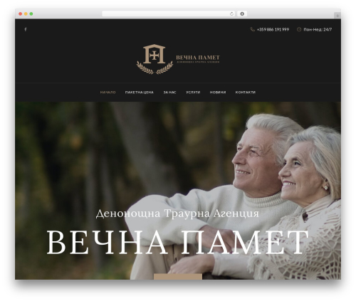 Final_Path theme WordPress - vechnapamet-bg.com