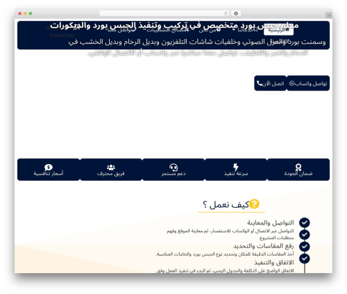 Sticky Chat Widget: Click to chat, SMS, Email, Messages, Call Button, Live Chat and Live Support Button (sticky-chat-widget) free WordPress plugin - lightslategray-chicken-493468.hostingersite.com Sticky Chat Widget: Click to chat, SMS, Email, Messages, Call Button, Live Chat and Live Support Button (sticky-chat-widget) free WordPress plugin - lightslategray-chicken-493468.hostingersite.com