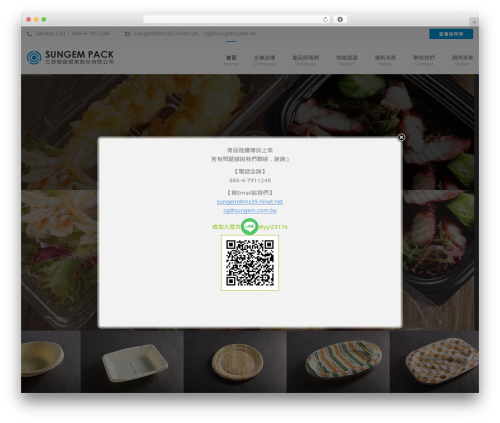 Woocommerce quotation WordPress plugin - sungem.com.tw