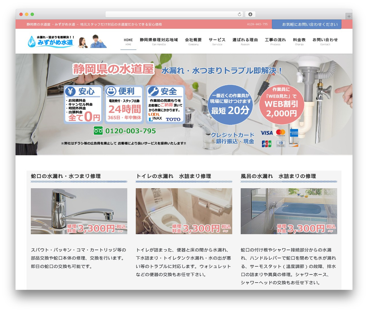 Lightning Pro WordPress theme - waterlifesupport.com Lightning Pro WordPress theme - waterlifesupport.com