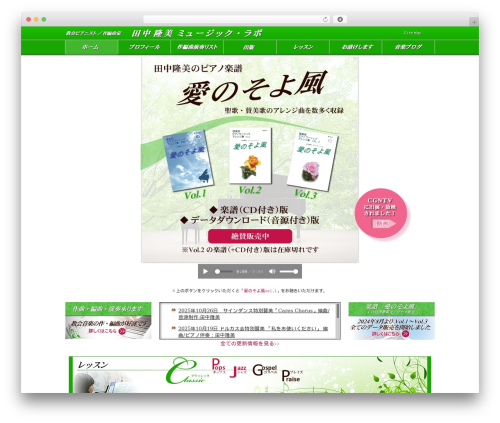 Cudazi Scroll to Top (cudazi-scroll-to-top) free WordPress plugin - tanaka-takami.com