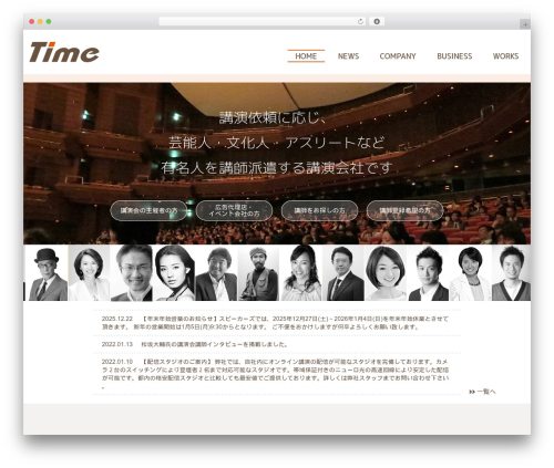 Theme WordPress Time - timeinc.jp