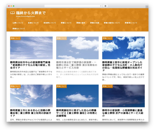 theme474 best WordPress theme - tcrsou8guya.net