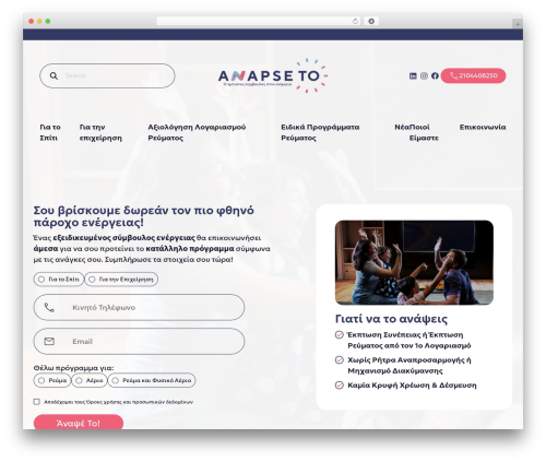 Integration of zoho crm and contact form 7 pro WordPress plugin - anapseto.gr