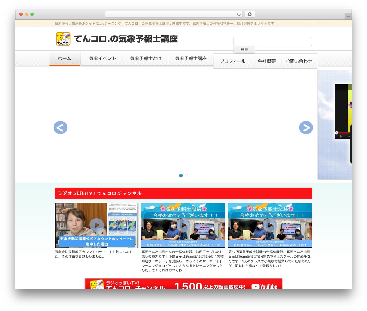 WordPress theme Basic - ten-corocoro.com WordPress theme Basic - ten-corocoro.com