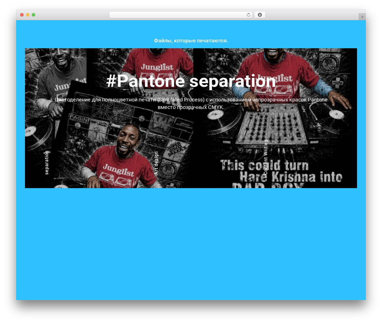 WordPress theme Hello Elementor - serigraphia.ru