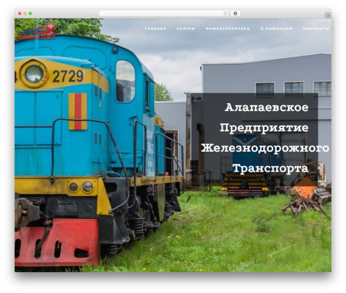 WordPress theme Malefic - xn--80aaaiobh4ae9aggwt.xn--p1ai