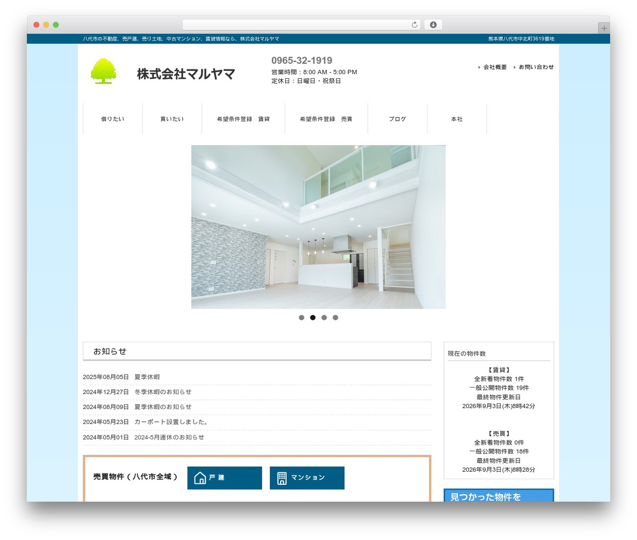 WordPress theme responsive_type_BH02W - maruyama2103.com WordPress theme responsive_type_BH02W - maruyama2103.com