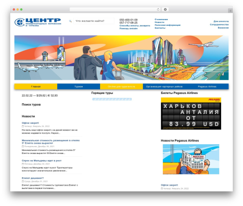 Private content user data WordPress plugin - cmpt.com.ua