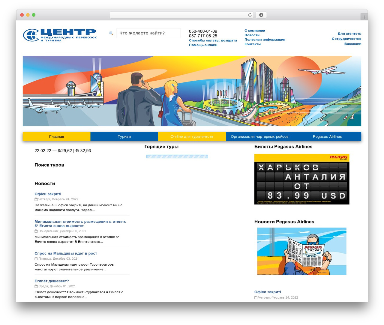 Cmpt WordPress theme - cmpt.com.ua Cmpt WordPress theme - cmpt.com.ua