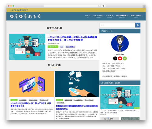 AWS for WordPress (amazon-polly) free WordPress plugin - life-is-yuyu.com