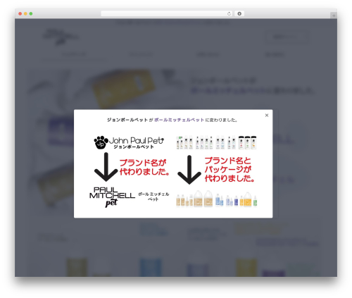 mojabase WordPress theme - jppet.jp