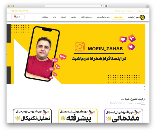 Thim Elementor Kit (thim-elementor-kit) free WordPress plugin - moeinzahab.com Thim Elementor Kit (thim-elementor-kit) free WordPress plugin - moeinzahab.com
