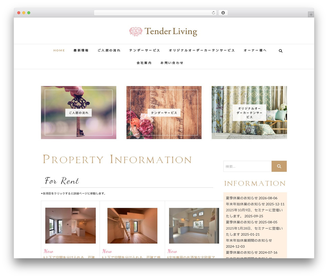 Theme WordPress Edge - tenderliving.jp