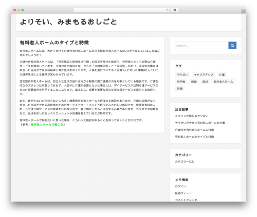 WordPress theme NEBlue - kinfundou.com