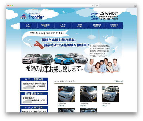 Ax ScrollTo Top (ax-scrollto-top) free WordPress plugin - carfrontier.jp Ax ScrollTo Top (ax-scrollto-top) free WordPress plugin - carfrontier.jp