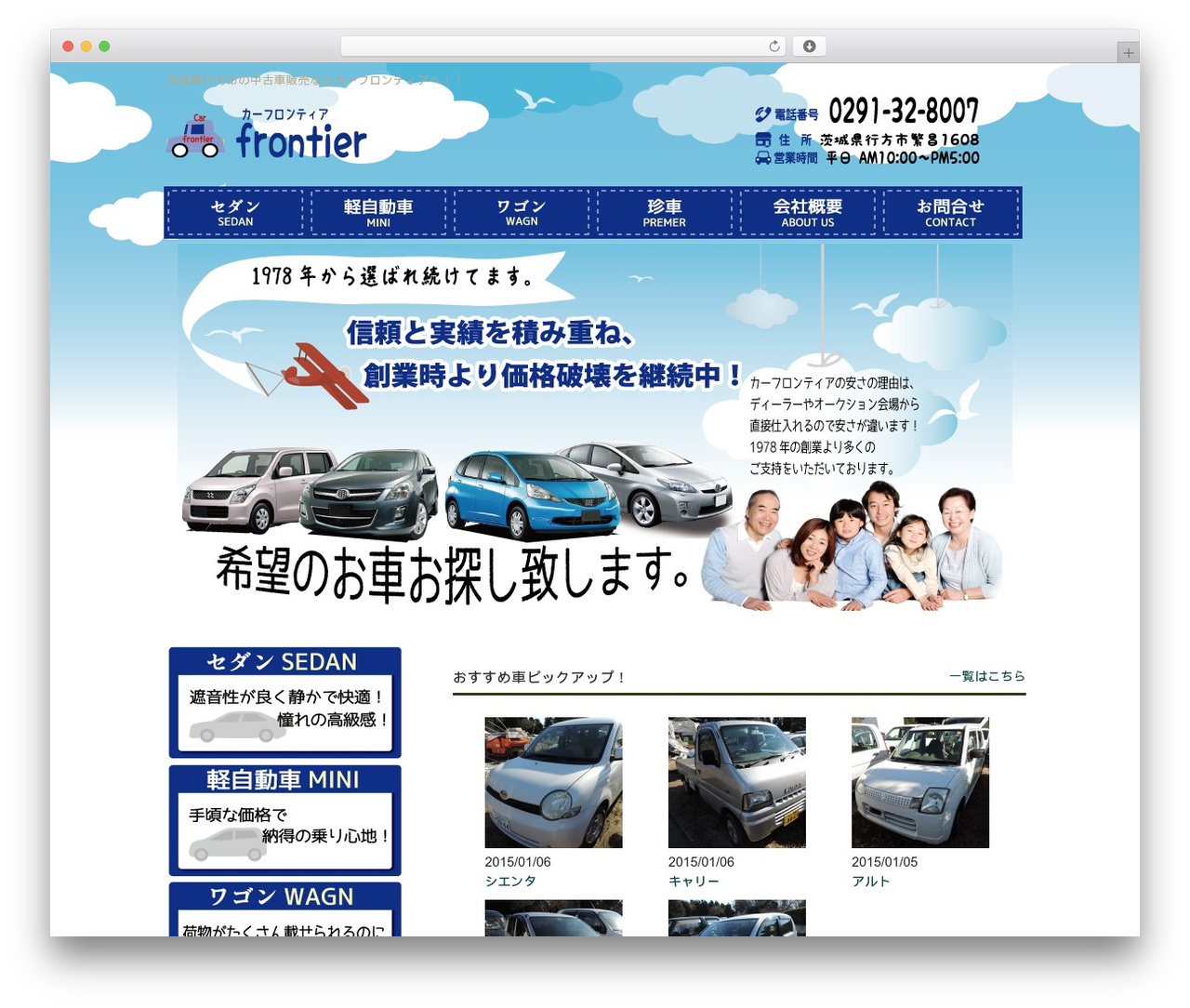 responsive_030 WordPress theme - carfrontier.jp responsive_030 WordPress theme - carfrontier.jp