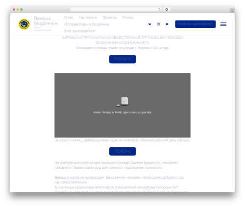 Theme WordPress Kandinsky - homeless43.ru