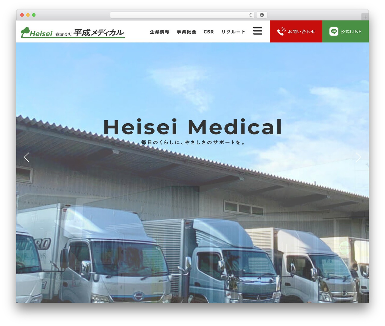 WordPress theme アドダス - heisei-m.com WordPress theme アドダス - heisei-m.com
