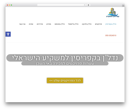 Bne flyout WordPress plugin - thisiscyprus.co.il