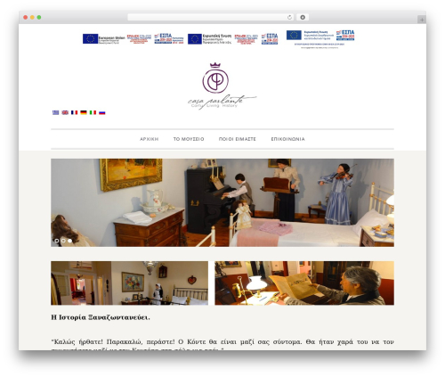 Soliloquy lightbox WordPress plugin - casaparlante.gr